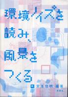 表紙