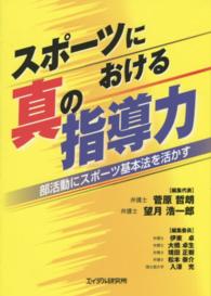 表紙