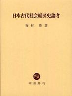 表紙