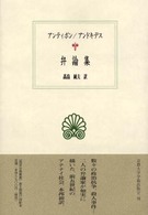 表紙