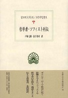 表紙
