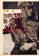 表紙
