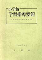 表紙