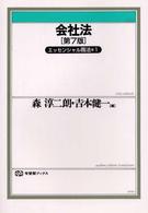 表紙