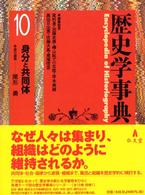 表紙