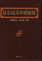 表紙