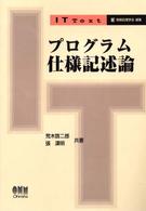 表紙