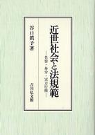 表紙