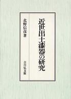 表紙
