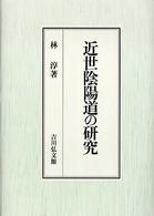表紙