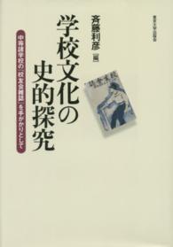 表紙