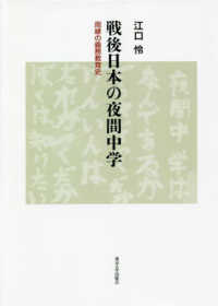 表紙