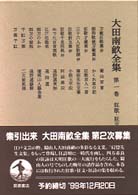 表紙