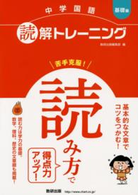 表紙