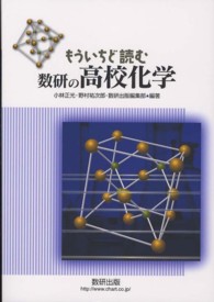 表紙