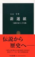 表紙