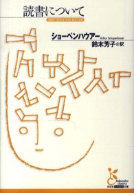 表紙