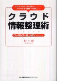 表紙