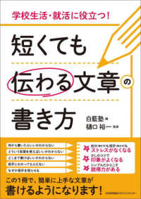 表紙