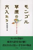 表紙