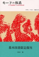 表紙