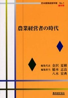 表紙