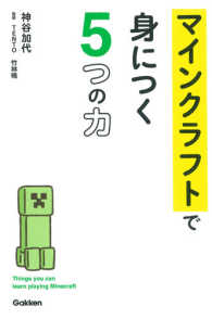 表紙