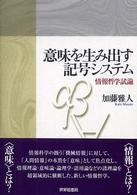 表紙