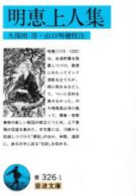 表紙