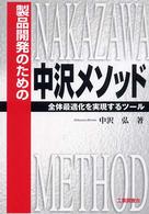 表紙