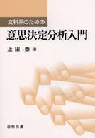 表紙