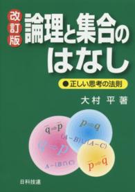 表紙