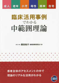 表紙