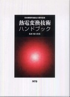 表紙