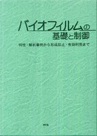 表紙