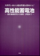 表紙