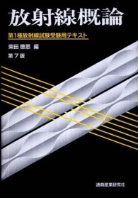 表紙