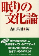 表紙