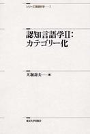 表紙