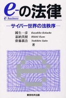 表紙