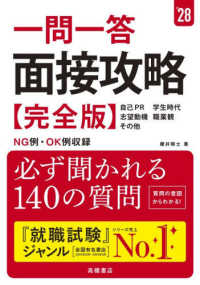 表紙