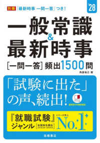 表紙