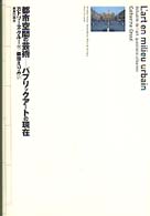 表紙