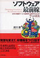 表紙