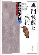 表紙
