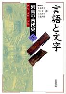 表紙