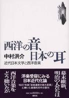 表紙