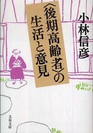 表紙