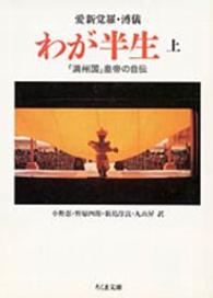 表紙