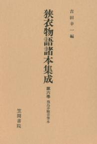 表紙